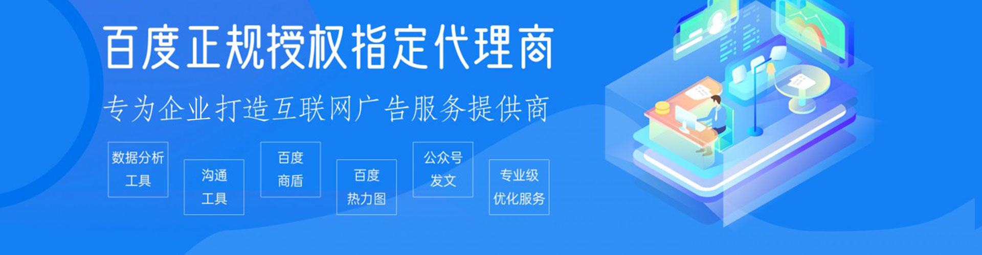 怀来百度开户高返点